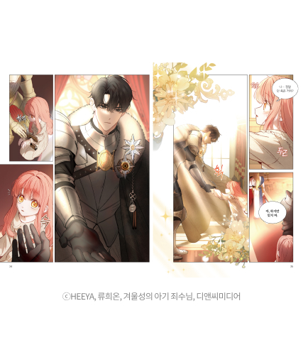단행본 본문 편집 제작 예시