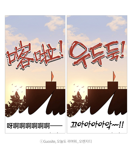 번역·편집(현지화, 로컬라이징) 예시
