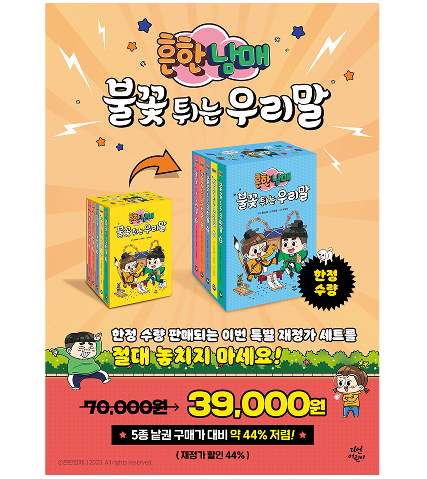 오프라인 광고 디자인 예시