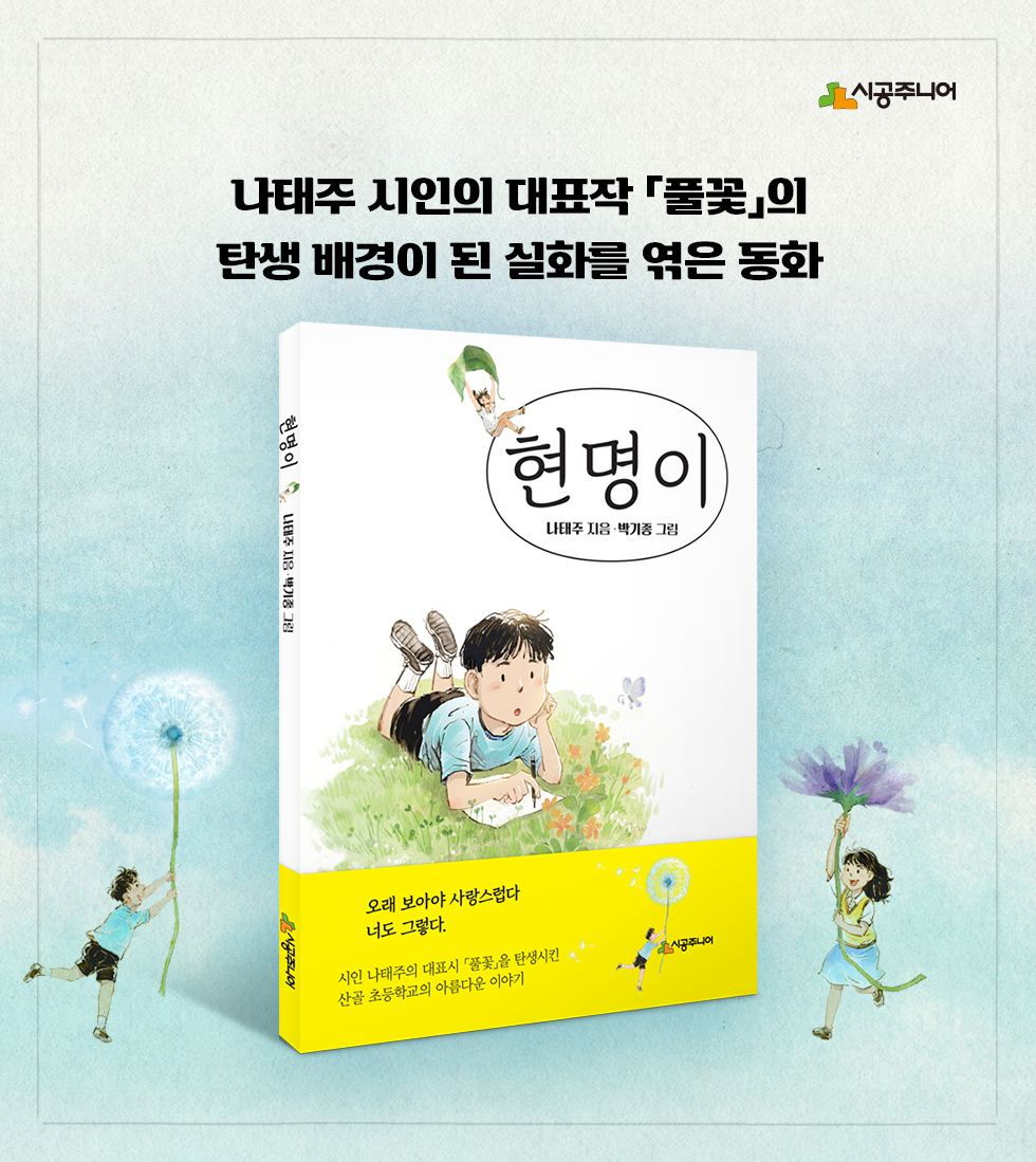 현명이│상세페이지
